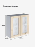 Модерн — Модерн_Ш800_стекло_Ваниль глянец_2.jpg