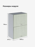 Модерн — Модерн_ШГ500_Альберо Эвкалипт_2.jpg
