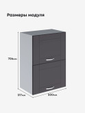 Модерн — Модерн_ШГ500_Графит нубук_2.jpg