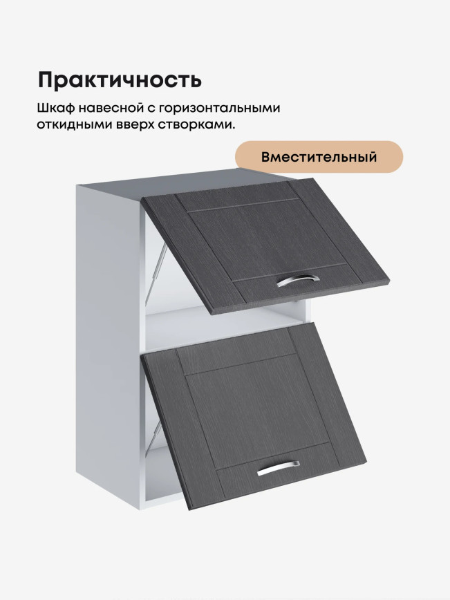 Модерн — Модерн_ШГ500_Графит структурный_3.jpg