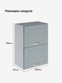 Модерн — Модерн_ШГ500_Грин грей софт_2.jpg