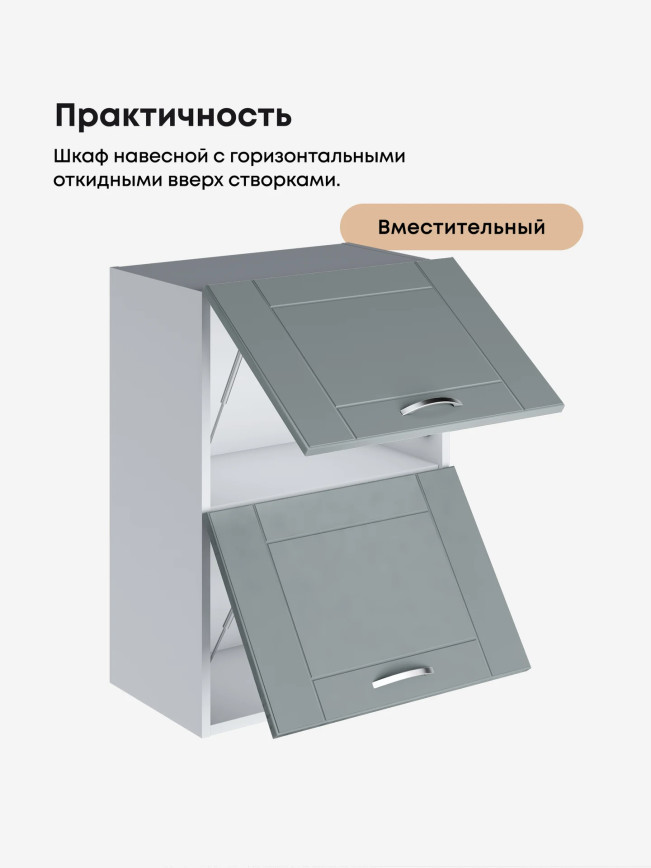 Модерн — Модерн_ШГ500_Грин грей софт_3.jpg