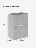 Модерн — Модерн_ШГ500_Лайт грей софт_2.jpg