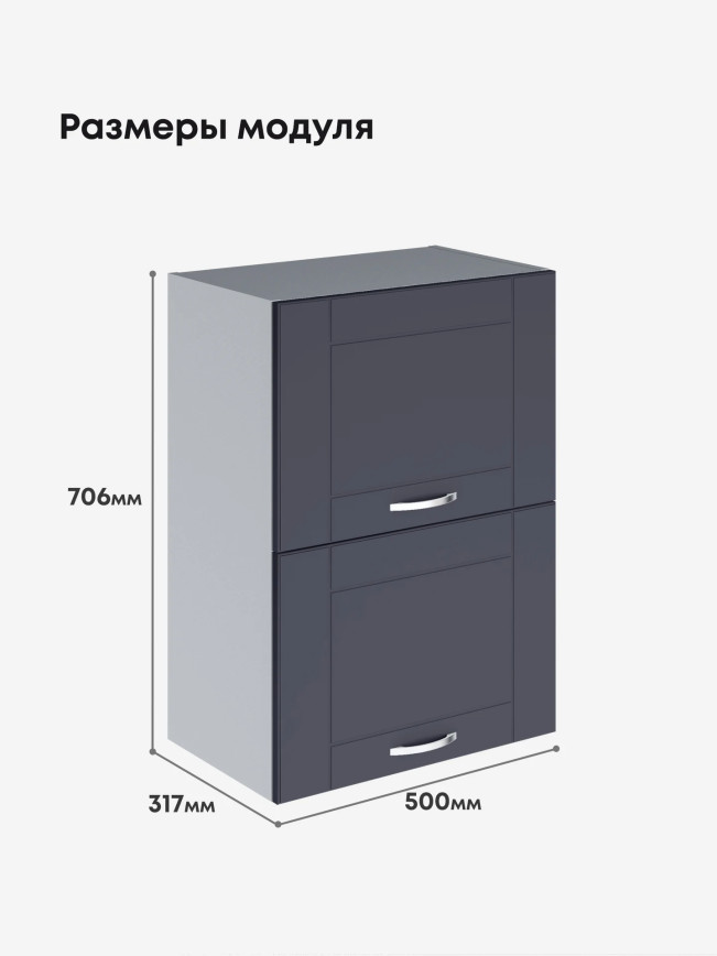 Модерн — Модерн_ШГ500_Маренго софт_2.jpg