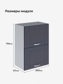 Модерн — Модерн_ШГ500_Маренго софт_2.jpg