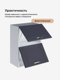 Модерн — Модерн_ШГ500_Маренго софт_3.jpg