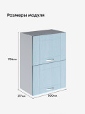 Модерн — Модерн_ШГ500_Реалвуд скай_2.jpg