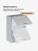 Модерн — Модерн_ШГ500_Белый глянец_3.jpg