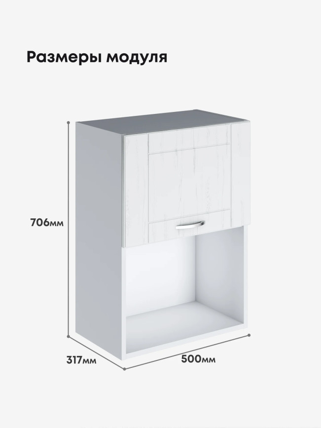 Модерн — Модерн_ШГ500_1ств_Альберо браш серебро_2.jpg