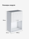 Модерн — Модерн_ШГ500_1ств_Альберо браш серебро_2.jpg