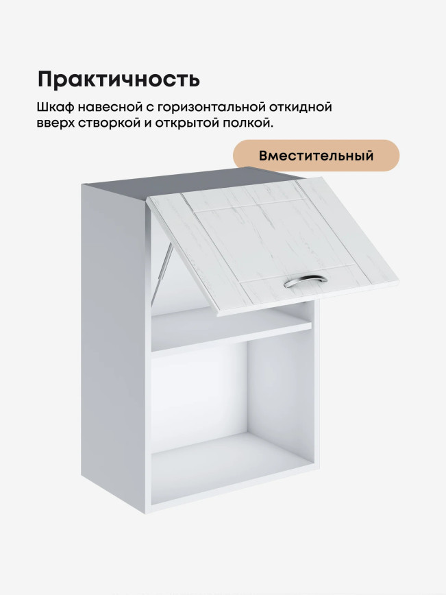 Модерн — Модерн_ШГ500_1ств_Альберо браш серебро_3.jpg