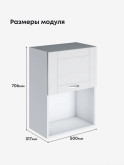 Модерн — Модерн_ШГ500_1ств_Белый софт_2.jpg