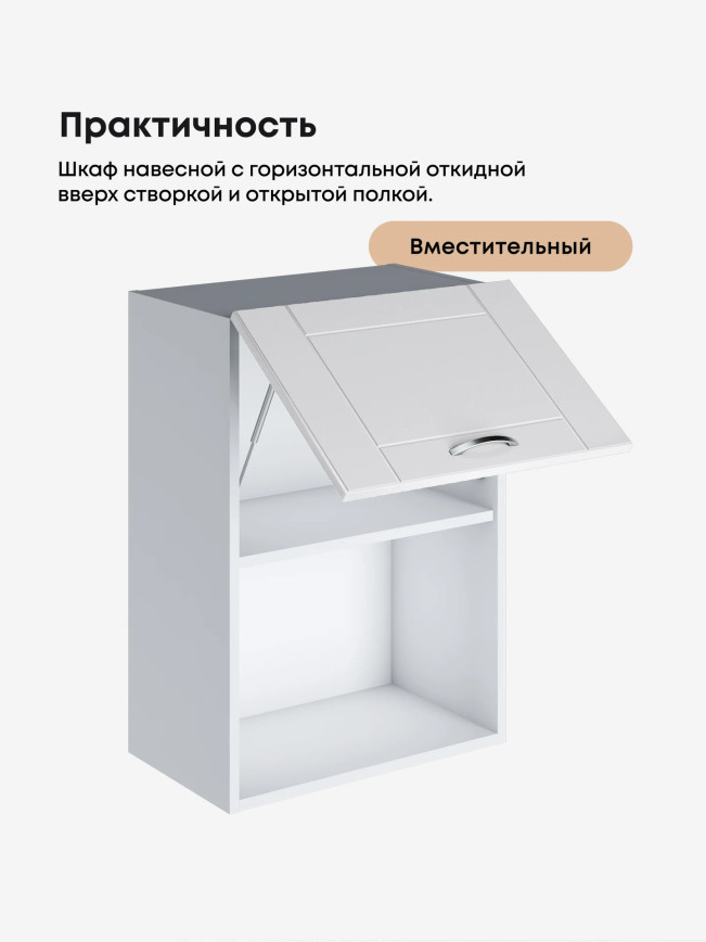 Модерн — Модерн_ШГ500_1ств_Белый софт_3.jpg
