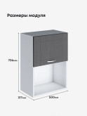 Модерн — Модерн_ШГ500_1ств_Графит структурный_2.jpg