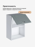 Модерн — Модерн_ШГ500_1ств_Грин грей софт_3.jpg