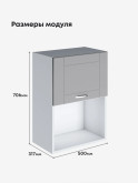 Модерн — Модерн_ШГ500_1ств_Лайт грей софт_2.jpg