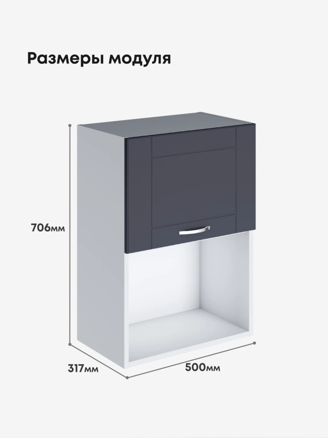 Модерн — Модерн_ШГ500_1ств_Маренго софт_2.jpg