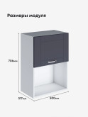 Модерн — Модерн_ШГ500_1ств_Маренго софт_2.jpg