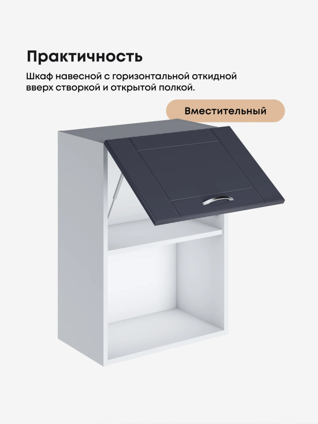 Модерн — Модерн_ШГ500_1ств_Маренго софт_3.jpg