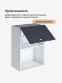 Модерн — Модерн_ШГ500_1ств_Маренго софт_3.jpg