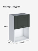 Модерн — Модерн_ШГ500_1ств_Олива софт_2.jpg