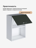 Модерн — Модерн_ШГ500_1ств_Олива софт_3.jpg