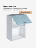 Модерн — Модерн_ШГ500_1ств_Реалвуд скай_3.jpg