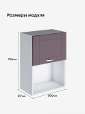 Модерн — Модерн_ШГ500_1ств_Сирень софт_12.jpg