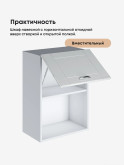 Модерн — Модерн_ШГ500_1ств_Белый глянец_3.jpg
