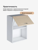 Модерн — Модерн_ШГ500_1ств_Ваниль глянец_3.jpg