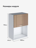 Модерн — Модерн_ШГ500_1ств_Кофе с молоком_2.jpg