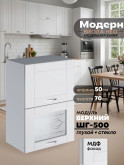 Модерн — Модерн_ШГ500_глух+стекло_Белый софт_1.jpg