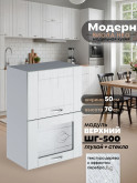 Модерн — Модерн_ШГ500_глух+стекло_Альберо браш серебро_1.jpg