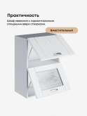 Модерн — Модерн_ШГ500_глух+стекло_Альберо браш серебро_3.jpg