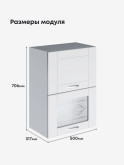 Модерн — Модерн_ШГ500_глух+стекло_Белый софт_2.jpg