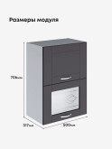 Модерн — Модерн_ШГ500_глух+стекло_Графит нубук_2.jpg