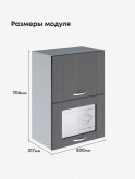 Модерн — Модерн_ШГ500_глух+стекло_Графит структурный_2.jpg