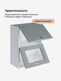 Модерн — Модерн_ШГ500_глух+стекло_Грин грей софт_3.jpg