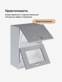 Модерн — Модерн_ШГ500_глух+стекло_Лайт грей софт_3.jpg