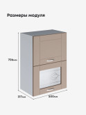 Модерн — Модерн_ШГ500_глух+стекло_Латте софт_2.jpg