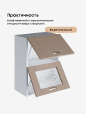 Модерн — Модерн_ШГ500_глух+стекло_Латте софт_3.jpg