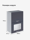 Модерн — Модерн_ШГ500_глух+стекло_Маренго софт_2.jpg