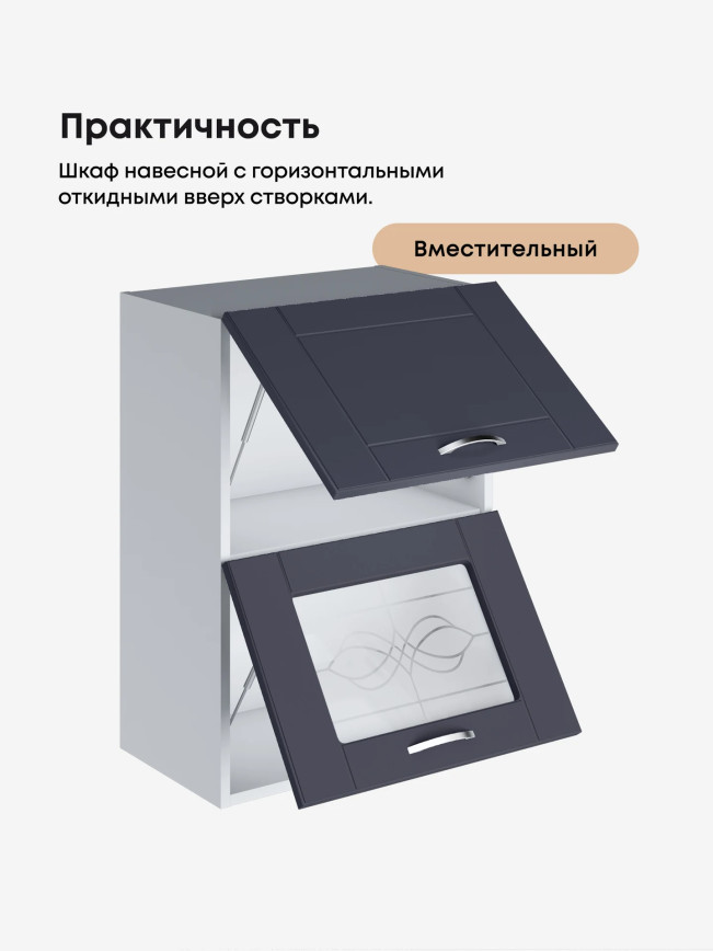 Модерн — Модерн_ШГ500_глух+стекло_Маренго софт_3.jpg