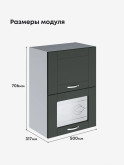 Модерн — Модерн_ШГ500_глух+стекло_Олива софт_2.jpg