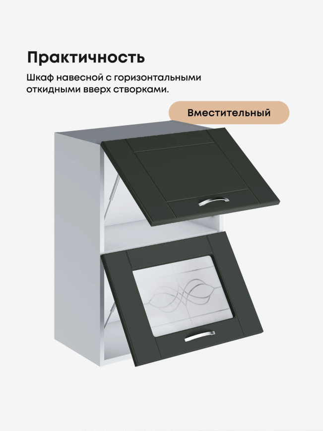 Модерн — Модерн_ШГ500_глух+стекло_Олива софт_3.jpg