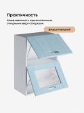 Модерн — Модерн_ШГ500_глух+стекло_Реалвуд скай_3.jpg