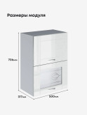 Модерн — Модерн_ШГ500_глух+стекло_Белый глянец_2.jpg