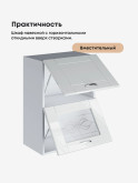 Модерн — Модерн_ШГ500_глух+стекло_Белый глянец_3.jpg