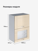 Модерн — Модерн_ШГ500_глух+стекло_Ваниль глянец_2.jpg