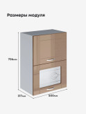 Модерн — Модерн_ШГ500_глух+стекло_Кофе с молоком_2.jpg